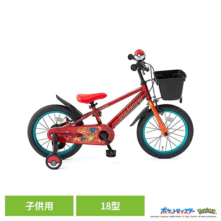 【完成車】ポケモン18 リザードン 子供用 自転車 ポケモン キャラクター 男 補助輪 乗り物 リザードン ブルー ides 【TD】 【代引不可】|家具インテリア館