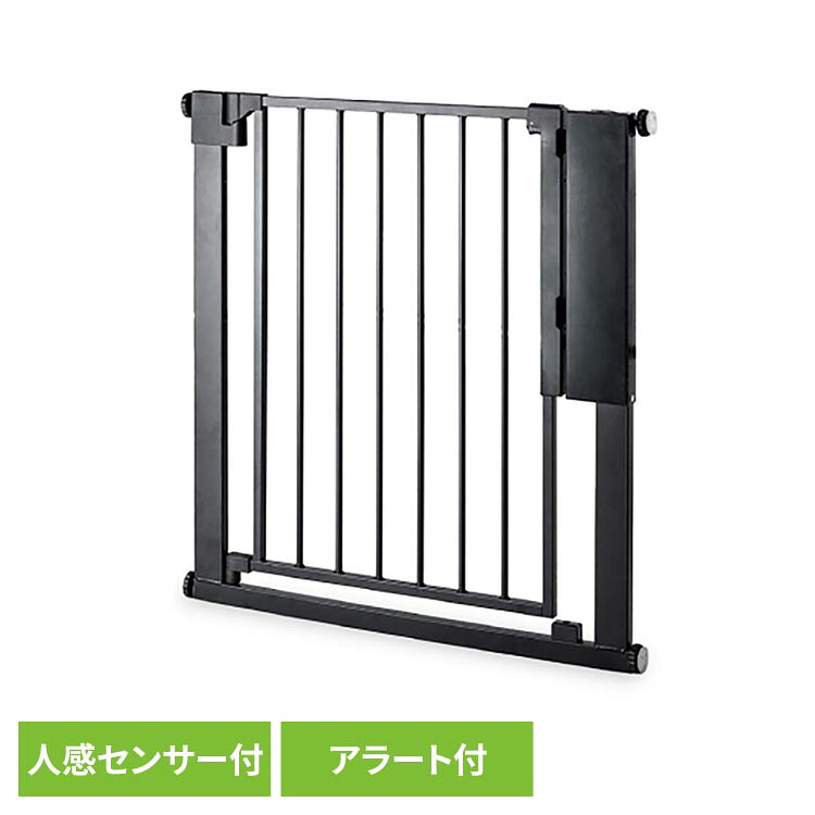 センサー付きオートクローズゲート ブラウン ゲート 閉め忘れアラート オートクローズ センサーは感知距離は2段階 手動モード切り替え可能|家具インテリア館