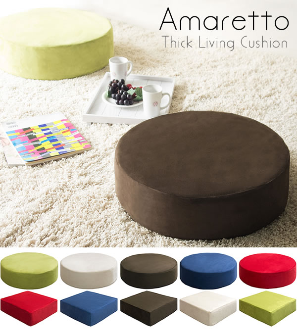 赤い円形クッション 楽天市場】座布団 クッション 丸 低反発 円形 丸型 角型 高さ15cm