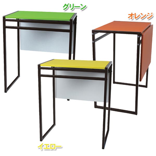 Kaguin It Is A Mano Two Way Table Vst 104 Green Yellow Orange The Colorful Pretty 2way Table Which I Change Depth By Putting Up A Top Plate And Can Use