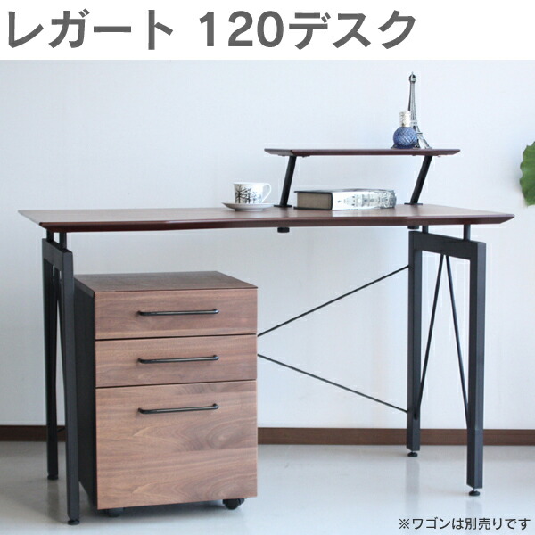 Kaguin Legato 120 Desk Gate Brown Width X Depth 60 90 Cm Legato 120 Desk Gate Brown Width X Depth 60 90 Cm Height Office Desks Learning Pc Table Study Furniture