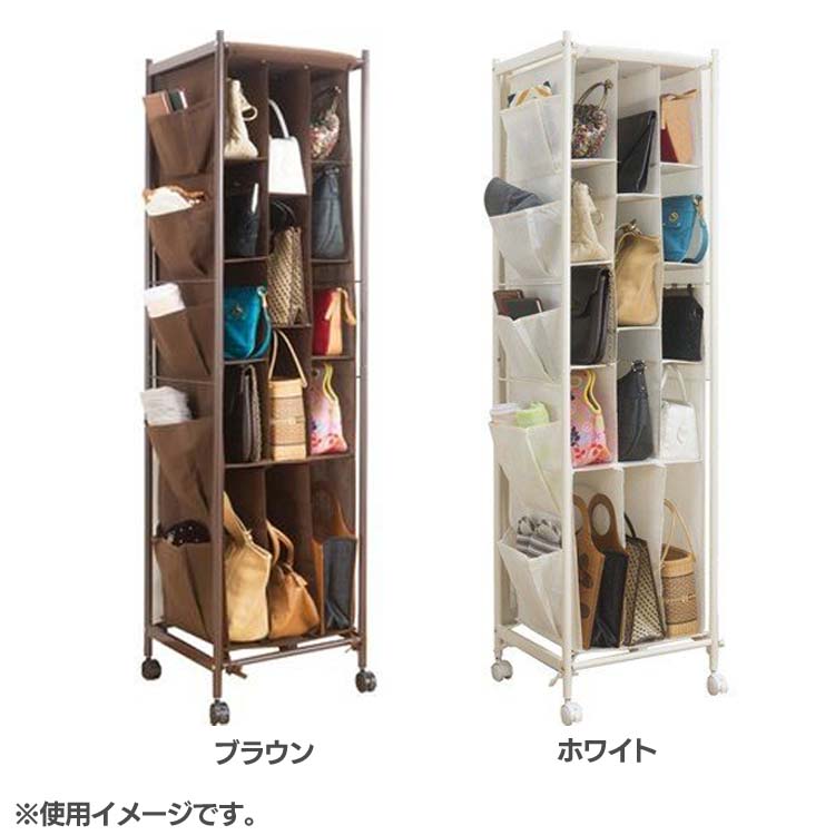 値下げ オープンラック バッグ収納ラック バッグ収納ラック3列 鞄 代引不可 ホワイト Td ブラウン ファミリー ライフ シンプル シェルフ 型崩れ防止 カーテンカバー 収納 収納棚 キャスター付き かばん バッグ Bncedeao Integration Gov Bf