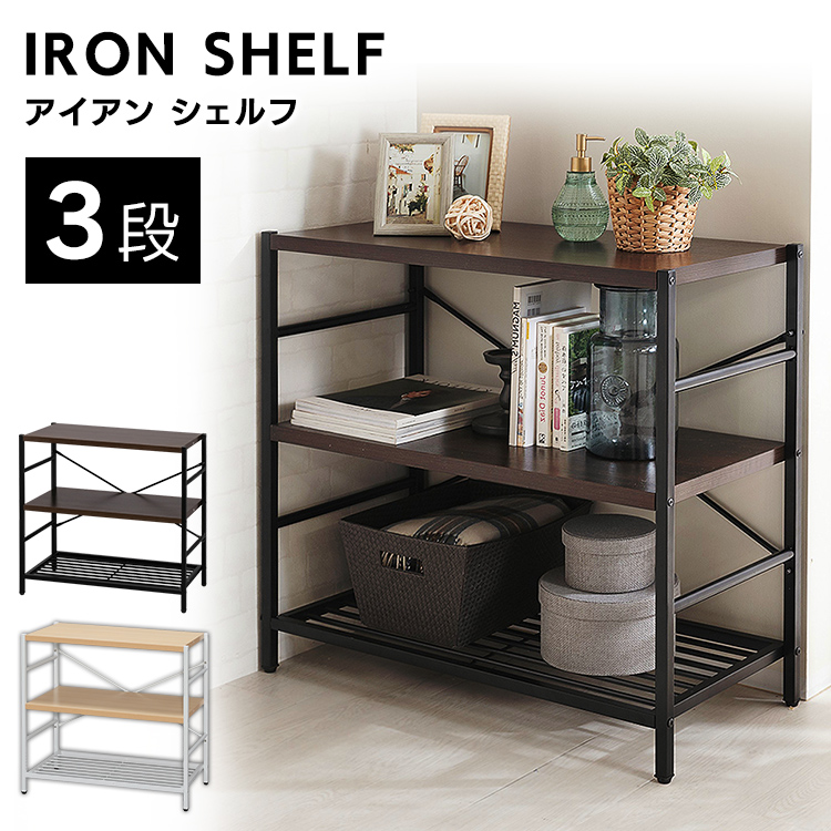 Kaguin Rack Fashion Iron Shelf Three Steps Aj S3 Shelf Bookshelf