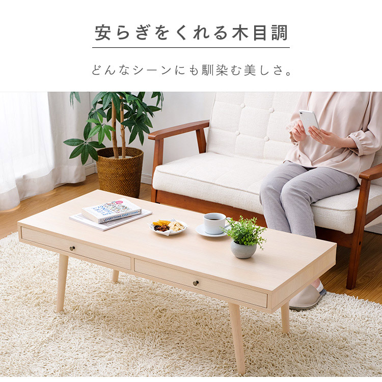 楽天1位獲得！】テーブル ローテーブル センターテーブル おしゃれ