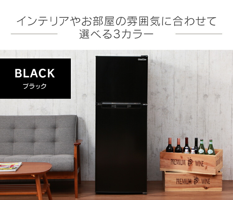 ホワイト おしゃれ 冷凍冷蔵庫 2ドア 家電 おしゃれ 新生活 おしゃれ ブラック キッチン家電 2扉 冷蔵庫 冷凍庫 冷凍冷蔵庫 D Grand Line 左右ドア キッチン家電 2扉 冷凍庫 両開き A Stage Arm 138l02wh Sl Bk送料無料 インテリア 家具インテリア館冷蔵庫 ホワイト おしゃれ 冷凍冷蔵庫 2ドア 家電 おしゃれ 新生活 おしゃれ ブラック キッチン家電 2扉 冷蔵庫 冷凍庫 冷凍冷蔵庫 D Grand Line 左右ドア キッチン家電 2扉 冷凍庫 両開き A Stage Arm 138l02wh Sl Bk送料無料 インテリア 家具インテリア館冷蔵庫