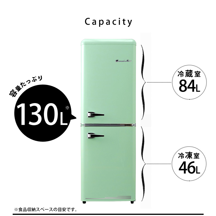 中型 冷蔵冷凍庫 2ドア こたつ布団 冷凍庫 冷蔵庫 メタルラック Are 133lg Lw Lb2ドア 133l Hg レトロ冷凍 冷蔵庫 キッチン家電 インテリア 家電 Grand Line 2扉 レトロ おしゃれ ライトグリーン レトロホワイト オールドブラック D 代引不可 家具インテリア館