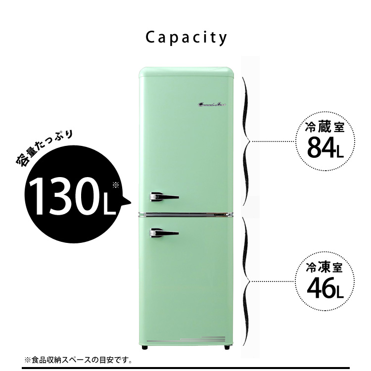 中型 冷蔵冷凍庫 2ドア こたつ布団 冷凍庫 冷蔵庫 メタルラック Are 133lg Lw Lb2ドア 133l Hg レトロ冷凍 冷蔵庫 キッチン家電 インテリア 家電 Grand Line 2扉 レトロ おしゃれ ライトグリーン レトロホワイト オールドブラック D 代引不可 家具インテリア館 中型 冷蔵冷凍庫 2ドア こたつ布団 冷凍庫 冷蔵庫 メタルラック Are 133lg Lw Lb2ドア 133l Hg レトロ冷凍 冷蔵庫 キッチン家電 インテリア 家電 Grand Line 2扉 レトロ おしゃれ ライトグリーン レトロホワイト オールドブラック D 代引不可 家具インテリア館