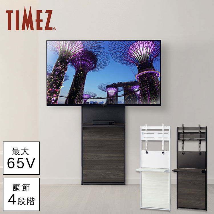 人気特価激安 Timez 工事不要テレビ用壁面スタンド Ew 74b テレビ台 Tv台 テレビスタンド Tvスタンド シンプル おしゃれ 石こう 石膏 リビング 寝室 ハヤミ工産 ブラック ホワイト D Www Etechnologycr Com