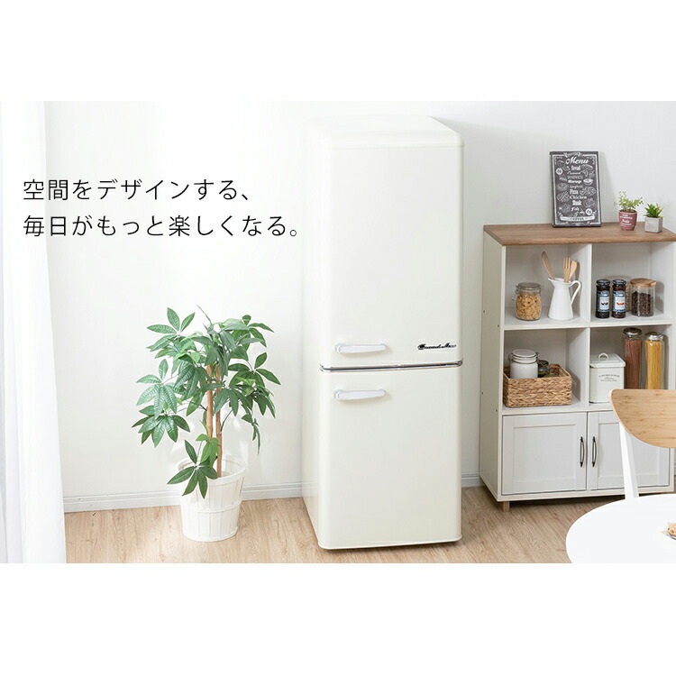 お1人様1点限り 楽天市場 設置無料サービス 2ドアレトロ冷凍冷蔵庫 198l Are 198送料無料 冷蔵庫 冷凍庫 おしゃれ かわいい レトロ 静音 1人暮らし ひとり暮らし グランドライン Grand Line D 設置サービス 代引不可 家具インテリア館 人気特価激安