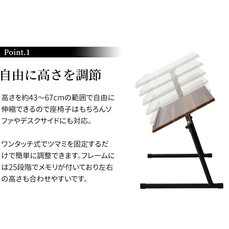 高価値 生活応援 テーブル 折りたたみ ナイトテーブル 折りたたみテーブル 高さ調整 折り畳み 折り畳み式 天板 昇降式 昇降 おしゃれ 角度調整  角度 ベッド サイドテーブル デスク シンプル パソコン PC SKDT-690 あす楽 送料無料 2209S www.gastronew.com.br