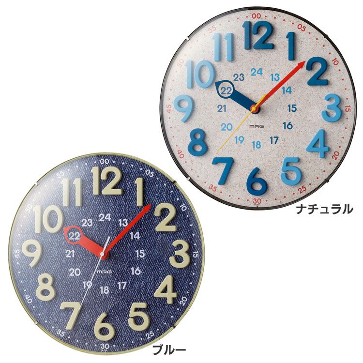 楽天市場 8 10 ポイント5倍 掛け時計 電波 アナログ Mag ウォールクロック W 750 Bu壁掛け時計 電波時計 おしゃれ 子供 キッズ インテリア 子供部屋 青 ブルー ナチュラル D B 家具インテリア館