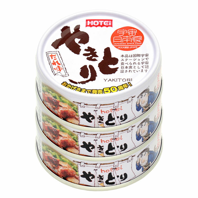 防災 備蓄 缶詰 24缶セット 国産鶏の炙り焼き サンズ 7年保存 保存食 楽天市場】【サンズ】国産鶏の炙り焼き48缶（24缶×2箱）防災備蓄