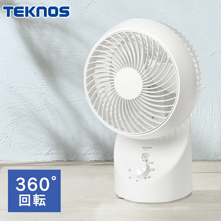 扇風機・サーキュレーター sunao 楽天市場】【正規販売店】 ヤードフォース 充電式扇風機