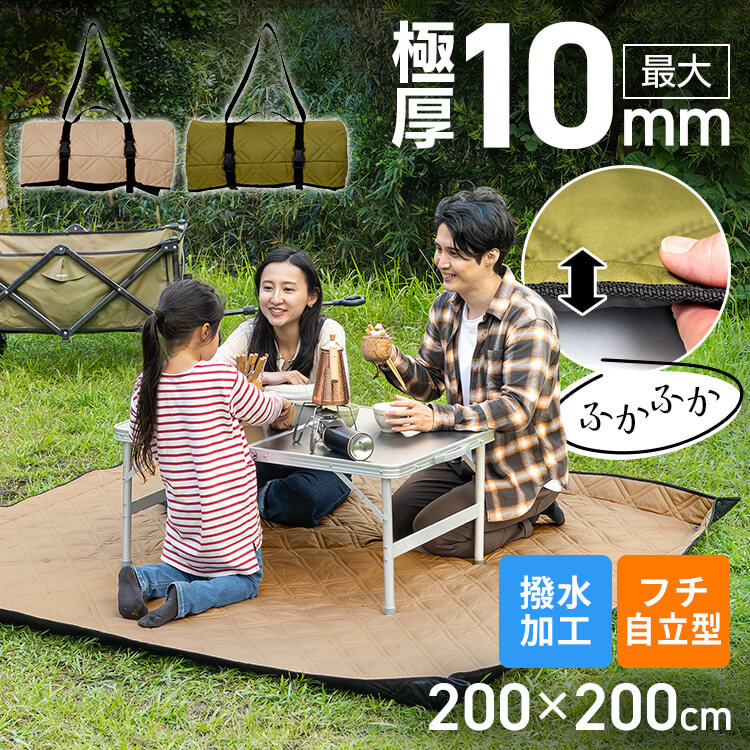 【楽天市場】レジャーシート 厚手 コンパクト 子供 遠足 おしゃれ アウトドア用品 キャンプ用品 2人用 3人用 4人用 海 極厚 極厚
