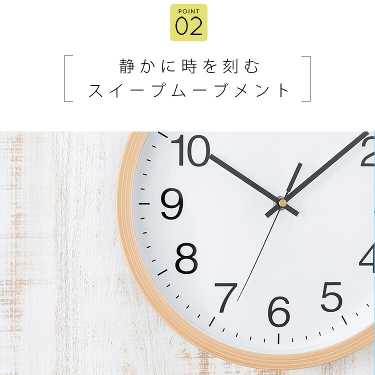 公式の店舗 200円OFF 生活応援セール 壁掛け時計 PWCR-30-W時計 ウォールクロック 壁かけ 直径30cm シンプル 乾電池 とけい  インテリア 見やすい 掛け時計 ホワイト ダークブラウン ナチュラル 北欧 送料無料 2209S newschoolhistories.org