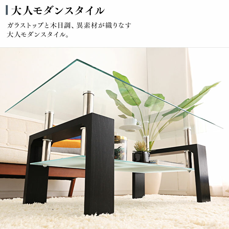 https://image.rakuten.co.jp/kaguin/cabinet/description/161005glasstable/p_05.jpg