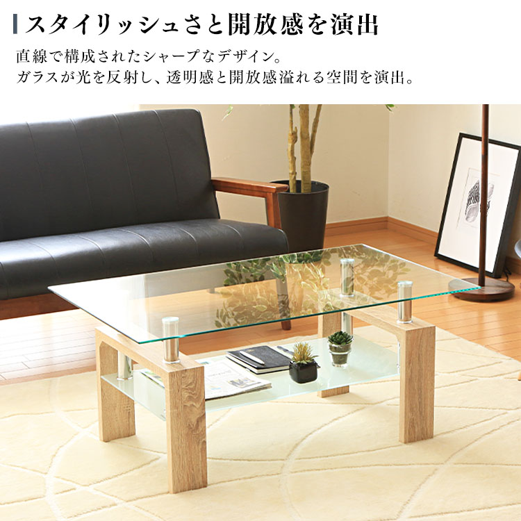 https://image.rakuten.co.jp/kaguin/cabinet/description/161005glasstable/p_06.jpg