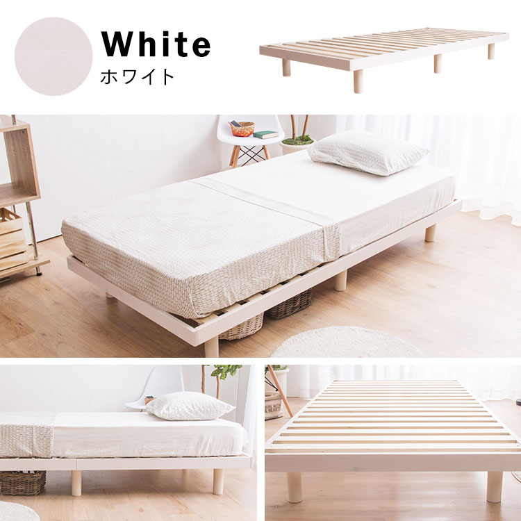 配送員設置送料無料 ベッド セミダブル すのこベッドすのこベッド 高さ2段階天然木スノコベッド セレナ Srnswh 天然木パイン材 ローベッド 高さ2段階 高さ調整 高さ調節 木製 シンプル ホワイト ナチュラル ウォルナット Sutu W 完売 Www Formebikes Co Uk
