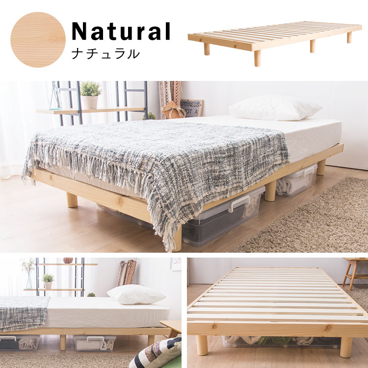 配送員設置送料無料 ベッド セミダブル すのこベッドすのこベッド 高さ2段階天然木スノコベッド セレナ Srnswh 天然木パイン材 ローベッド 高さ2段階 高さ調整 高さ調節 木製 シンプル ホワイト ナチュラル ウォルナット Sutu W 完売 Www Formebikes Co Uk