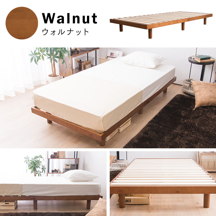 配送員設置送料無料 ベッド セミダブル すのこベッドすのこベッド 高さ2段階天然木スノコベッド セレナ Srnswh 天然木パイン材 ローベッド 高さ2段階 高さ調整 高さ調節 木製 シンプル ホワイト ナチュラル ウォルナット Sutu W 完売 Www Formebikes Co Uk