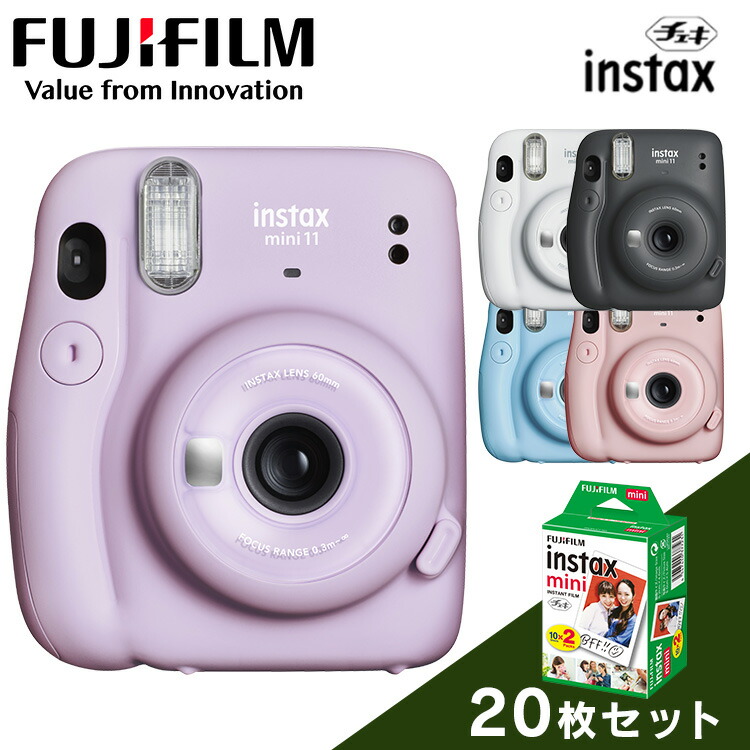チェキカメラ 本体 フィルムセット フィルム10 2セット チェキ チェキフィルム 富士フィルム おしゃれ かわいい Instax Mini11 スカイブルー ブラッシュピンク チャコールグレイ アイスホワイト ライラックパープル 送料無料 新入荷 流行