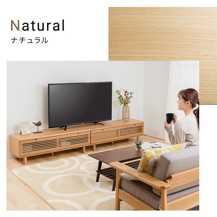 ローボード 木目 家具 Tv台 冊子型テレビ台 おしゃれ 幅240cm 完成品 インテリア テレビ台 おしゃれ ブラウン テレビボード 家具 ナチュラル ローボード 完成品 北欧 冊子型テレビ台 T Stv 240送料無料 Tv台 ローボード テレビボード 完成品 幅240cm 木目 インテリア 家具
