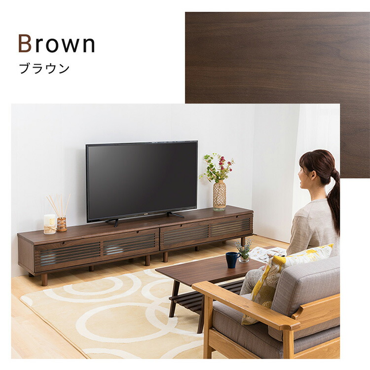 ローボード 木目 家具 Tv台 冊子型テレビ台 おしゃれ 幅240cm 完成品 インテリア テレビ台 おしゃれ ブラウン テレビボード 家具 ナチュラル ローボード 完成品 北欧 冊子型テレビ台 T Stv 240送料無料 Tv台 ローボード テレビボード 完成品 幅240cm 木目 インテリア 家具