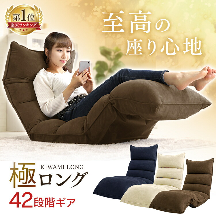 新しいスタイル 座椅子 ミニソファー ソファー クッション - 座椅子 ...