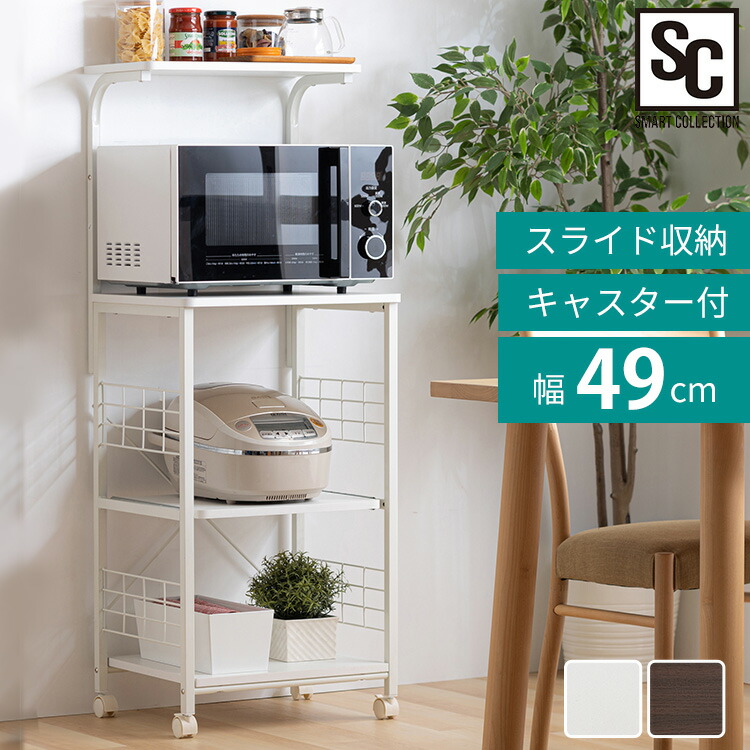 レンジ台　4ドア収納　木製 ナチュラル Cretty/クレッティ ステンレス天板 ナチュラルモダンキッチン収納