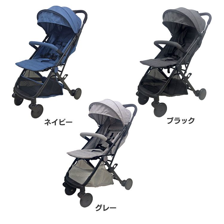 スタイリッシュお子さんカー 送料無料 ベビーカー バギー スタイリッシュ 赤ちゃん 出産祝い 乳母車 壱タッチ コンパクト A型ベビーカー チャイルド ネイビイブルー ブラック グレー D ベビーカー バギー スタイリッシュ 赤ちゃん 出産祝い 乳母車 ワンタッチ