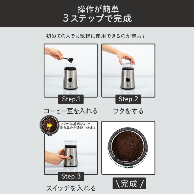 評判 アイリスプラザ コーヒーミル 電動挽き 電動コーヒーミル コーヒーグラインダ ブラック PECM-150-B