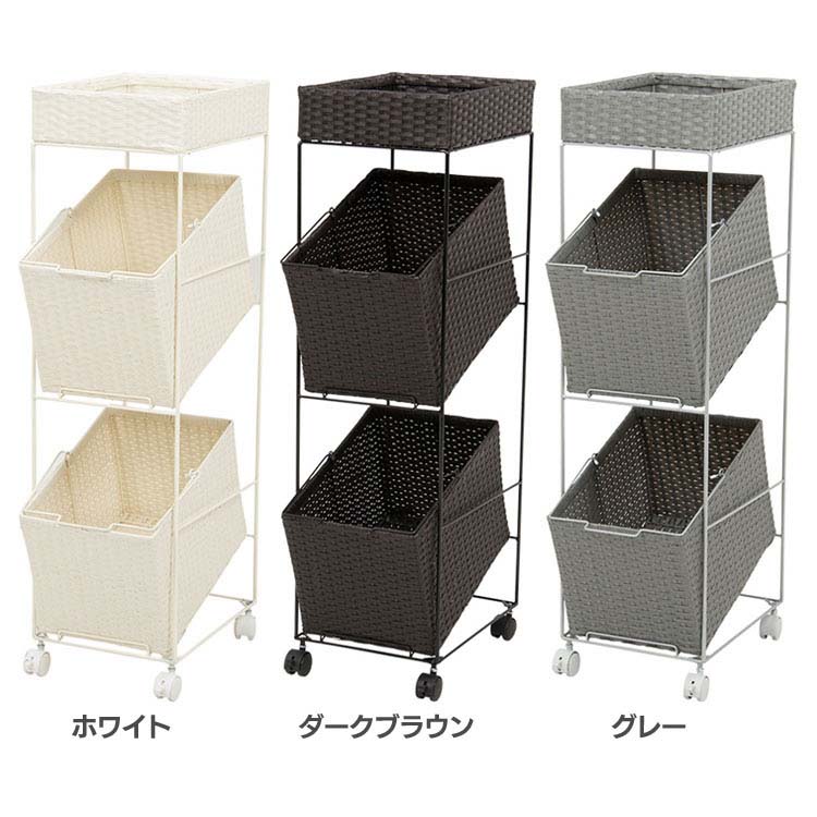 ランドリーラック Ran 2425送料無料 ランドリー ラック 通気性 隙間 収納 ランドリー収納 脱衣カゴ シェルフ キャスター付き 3段 バスケット かご 洗面所 脱衣所 水回り ホワイト ダークブラウン グレー Td B 代引不可 Sfeah Com