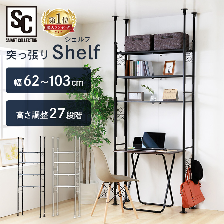 ＃SNS掲げる