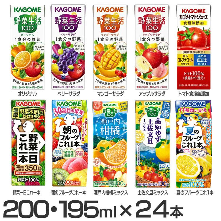 ジュース】 カゴメ トマト100％ 200ml （３ケース） 3ケース(代引き不可) リコメン堂 - 通販 - PayPayモール のトマトを -  shineray.com.br