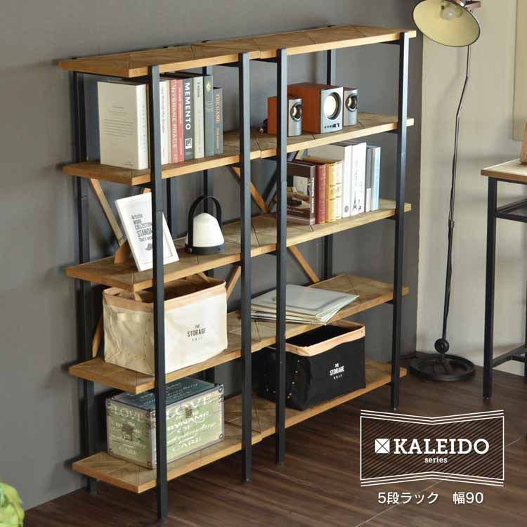ラック 棚 木製 5段 KALEIDO 5段ラック 幅90 KAOR-90-D5 シェルフ オープンラック オープンシェルフ 収納 5段 幅90 幅90cm ジオメトリック モダン アイアン 北欧 おしゃれ KALEIDO 【TD】【B】 【代引不可】【BBF】 一人暮らし