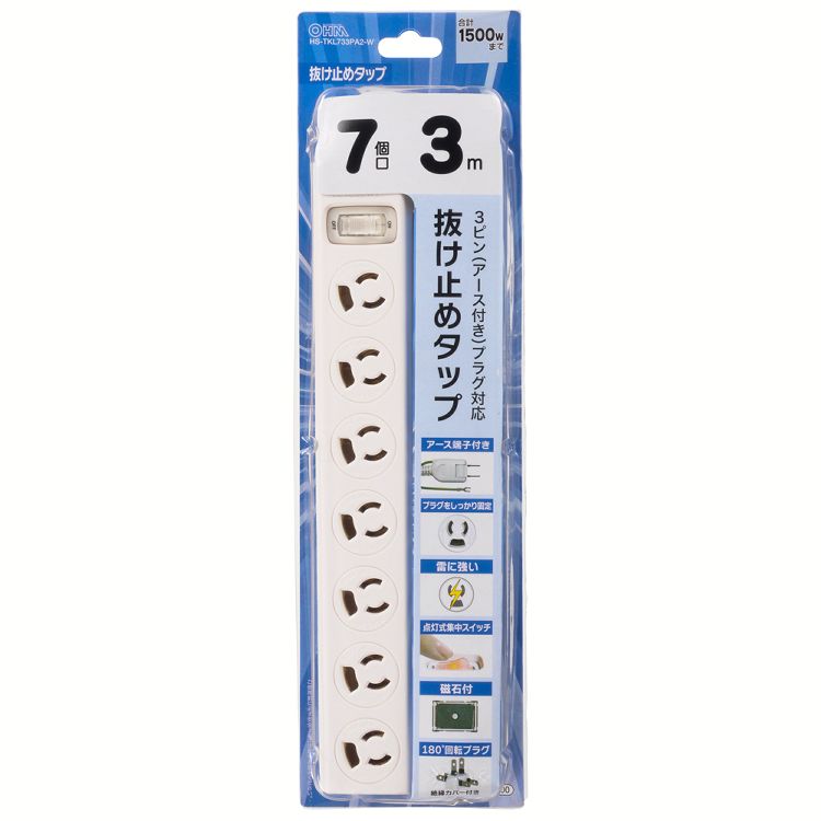 楽天市場】6口2m節電タップ雷ガード付き HS-TPK62PBT-W節電タップ スイッチ付きタップ 雷ガード付きタップ 省エネLEDスイッチ 2mコード  6個口タップ 電源コード オーム電機 【D】 : 家具インテリア館