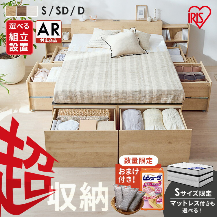 ??《見逃せない》調度品室内装飾館ナビ?