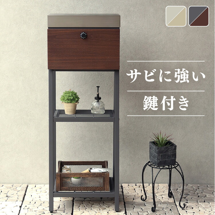 ポスト 置き型 郵便受け 【Lexi(レクシー)】スタンドポスト SDM-049スタンドポスト MOJYU モジュ おしゃれ 北欧風 組立品 取り付け簡単 ガルバナイズド処理 Lexi レクシー MOJYU ダークグレー/ブラウン木目 グレージュ/ホワイト木目 【B】|家具インテリア館