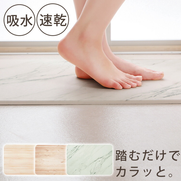 ＊Pan＊さま　専用　バスマット4枚　おまとめ特別割引適用 hslbm_01.jpg