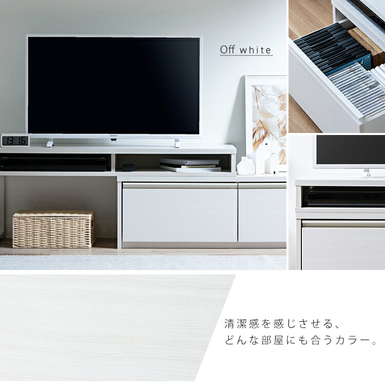 テレビ台 ローボード おしゃれ 北欧 コーナー 白 収納 伸縮テレビ台