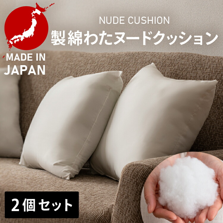 楽天市場】[20時〜全品P5倍]ビーズクッション おしゃれ ビーンズ