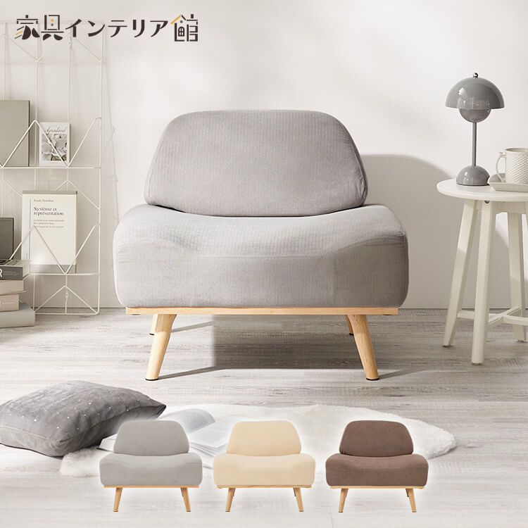 木製アーム・一人がけソファ・グレー・送料込み 楽天市場】【ランキング1位獲得！】ソファ 一人掛け 椅子 チェア