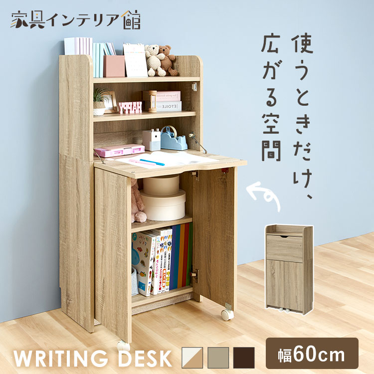 楽天市場】学習机 シンプル 中学生 ライティングデスク ライティング