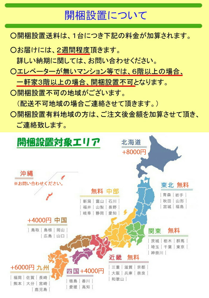 8月中旬 下旬以降のお届け予定 組立 設置 デスク チェア カーペット 21年 コイズミ 学習机 学習デスク Orlea Step Up Desk オルレア ステップアップデスク Sdf 416 Wwnk チェア Sdc 149wwnk カーペットydk Fm 学習机 学習デスク 勉強机 平机 子供机 Udirons Com 8月中旬 下旬以降のお届け予定 組立 設置 デスク チェア カーペット 21年 コイズミ 学習机 学習デスク Orlea Step Up Desk オルレア ステップアップデスク Sdf 416 Wwnk チェア Sdc 149wwnk カーペットydk Fm 学習机 学習デスク 勉強机 平机 子供机 Udirons Com