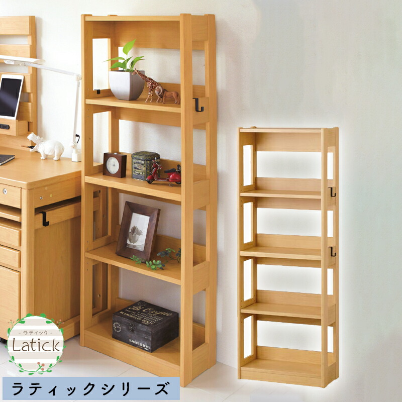 楽天市場】くろがね 学習机 2025 ヴィンテ3シリーズ 書棚 キャビネット