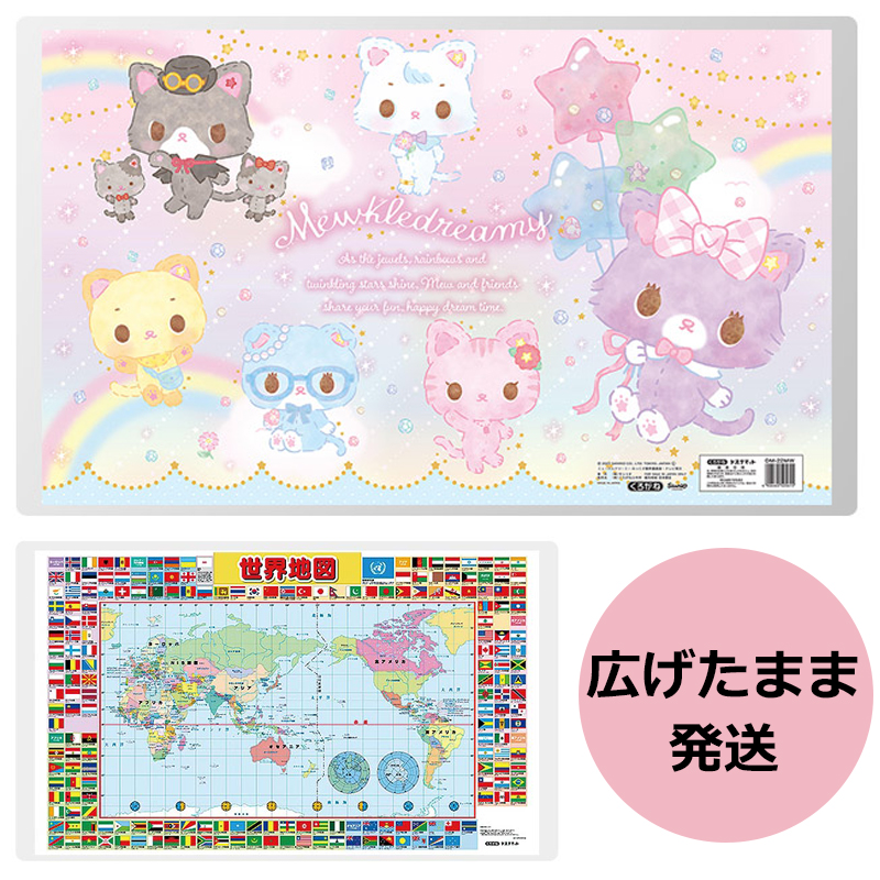 ハローキティ - おしゃれ　かわいい　ハローキティ　50周年　インテリア　大きい　マット　キティ 楽天市場】ハローキティ 50周年（カーペット・マット・畳