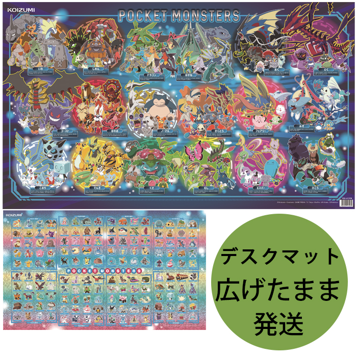deskmat-yds-611-2.jpg
