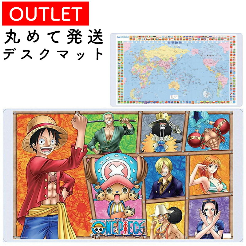 ONEPIECE / ワンピース 手配書 マット クッション ルフィ チョッパー 先払いのみ）キャラクターグッズ ONE PIECE（ワンピース