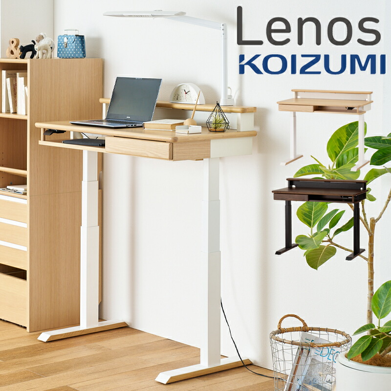 コイズミ Lenos レノス 事務机 FDD-797 MOWH FDD-798 WTBK 電動事務机 昇降速見表 幅100珊 電動 事務机 机 学びとる リビング 夕ご飯 アイアン脚 電動式スタンディングデスク 事務室事務机 マイコン事務机 事務室事務机 白いこと 黒いこと