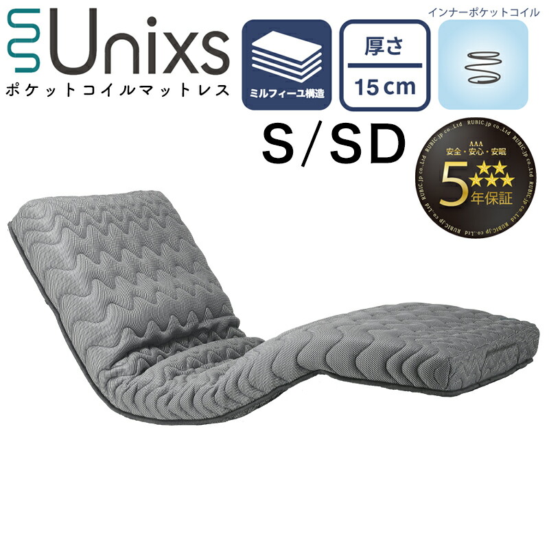 KOIZUMI コイズミ電動ベッド KMU-OY2H リクライニング 介護ベッド KOIZUMI コイズミ電動ベッド KMU-OY2H リクライニング 介護ベッド